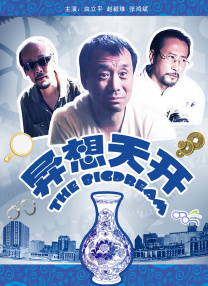 国产成人精品免费视